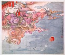 Fragrant Cloud - A "Goose Pear Tent" Incense